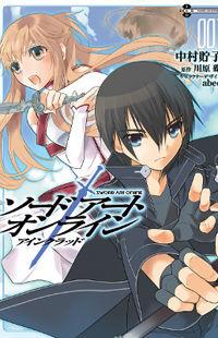 Sword Art Online